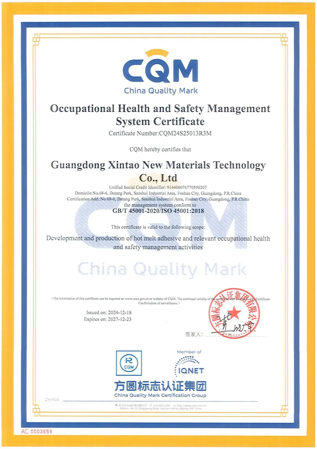 Qualifications Occupational Health Management System