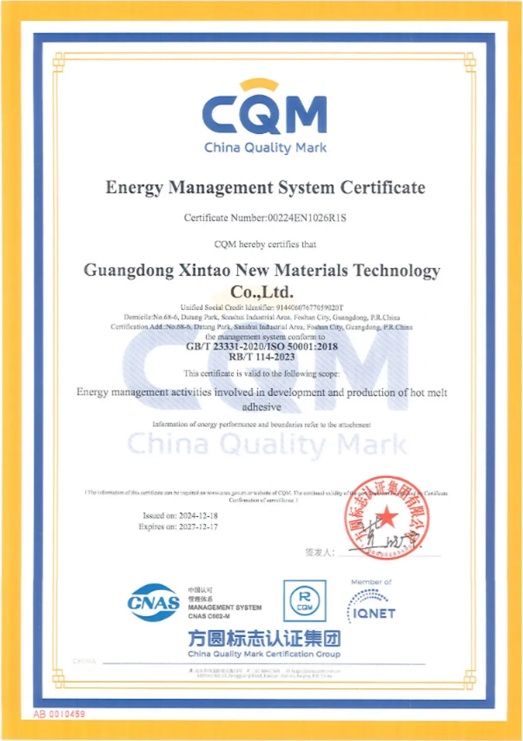 Qualifications Energy Management System