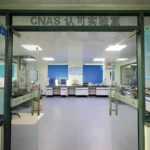 cnas accredited laboratory 01
